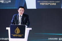 2020中国汽车产业峰会 | 邓红辉：变革时刻存在，创新推动发展。