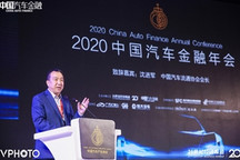 2020中国汽车产业峰会 | ​郑赟：2020中国智能电动汽车发展报告