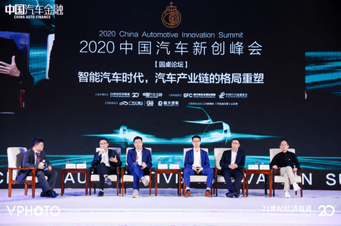 博世,腾讯,峰会 博世,腾讯,峰会