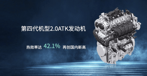广汽传祺 广汽传祺