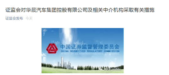 寶馬3系，華晨寶馬