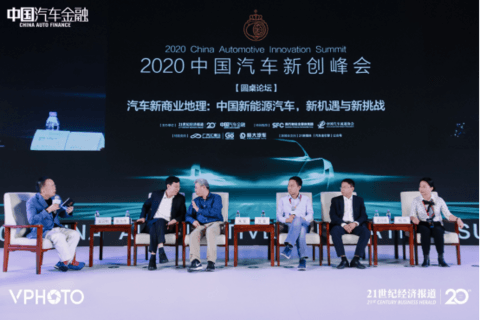 长安福特,一汽大众,疫情,峰会 长安福特,一汽大众,疫情,峰会