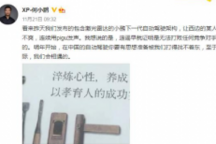 小鹏蔚来集体怼特斯拉：中国的自动驾驶要把你打得找不着东
