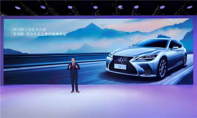 03-LEXUS雷克萨斯中国副总经理陈忱致辞.jpg