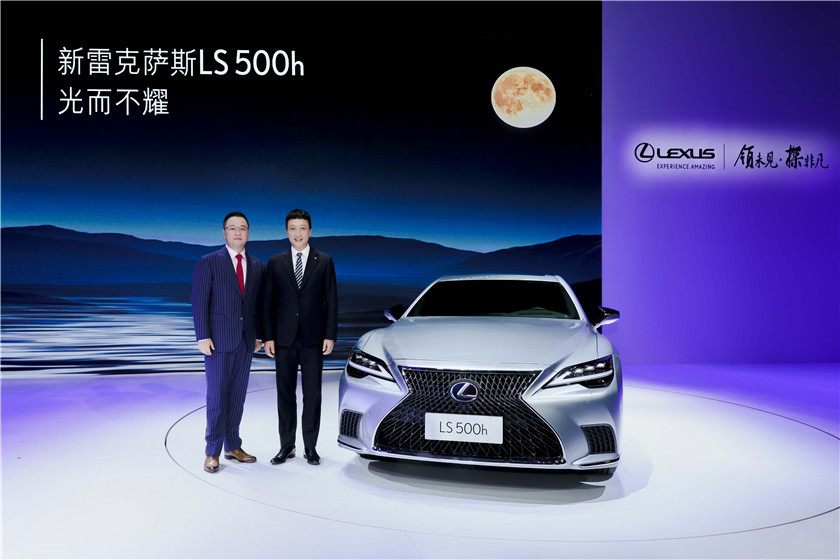 04-LEXUS雷克萨斯中国管理层与新LS合影.jpg