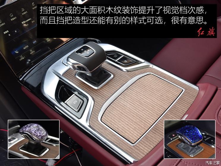 一汽紅旗 紅旗E-HS9 2021款 旗?暢 六座版