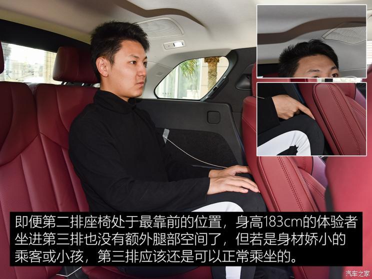 一汽紅旗 紅旗E-HS9 2021款 旗?暢 六座版