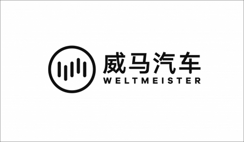 销量,威马,威马,新能源汽车 销量,威马,威马,新能源汽车