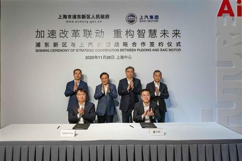 阿里巴巴,上汽 阿里巴巴,上汽