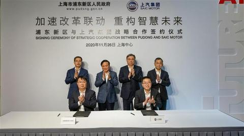 阿里巴巴,上汽 阿里巴巴,上汽