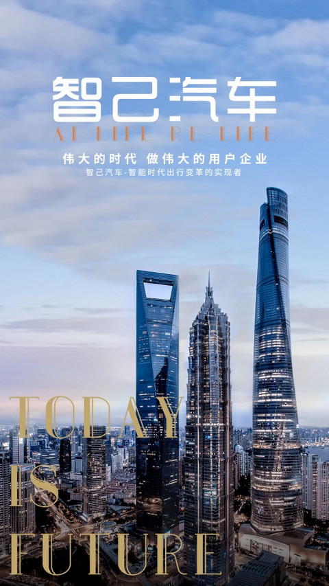 阿里巴巴,上汽 阿里巴巴,上汽