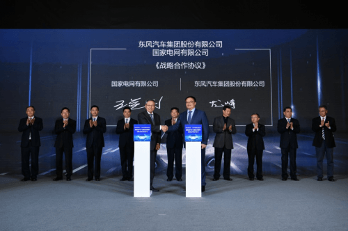 電動汽車，新能源車銷量，東風,新能源汽車