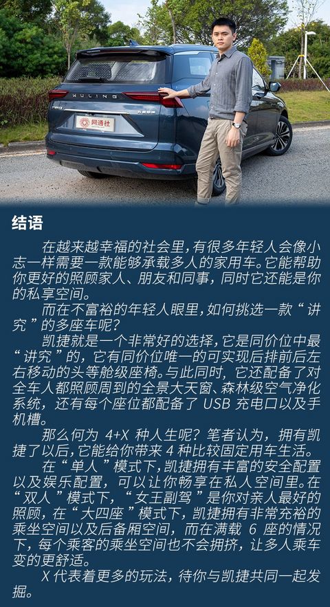 网通社汽车