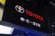 丰田“合围”大众，一汽丰田另谋“上攻”