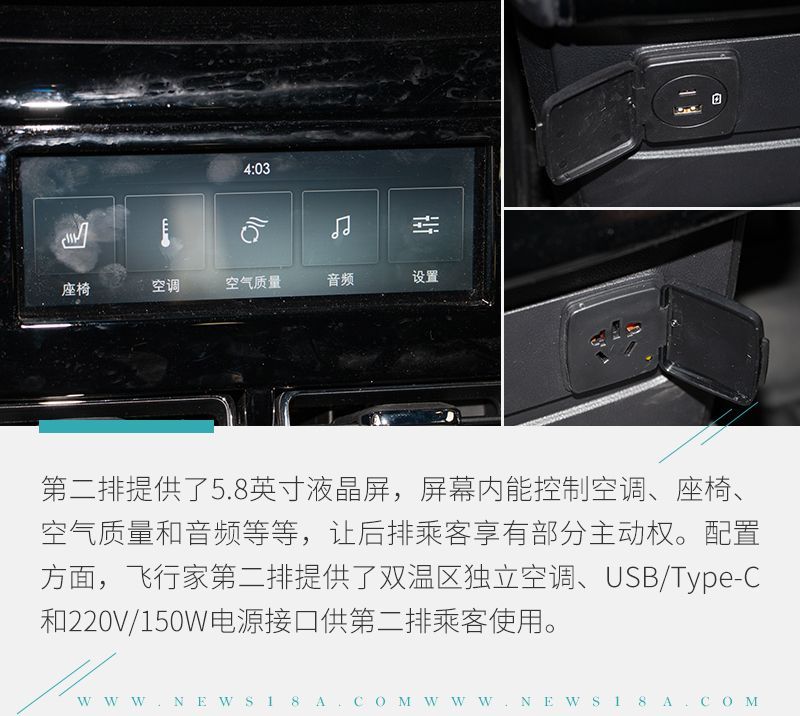 網(wǎng)通社汽車
