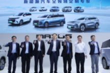 “定制专家”聚焦“生活化”：上汽大通冲刺50万辆先破品牌关！