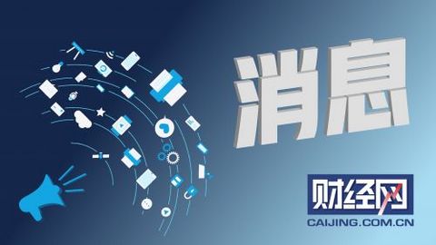 北汽福田,北汽奔驰,北汽 北汽福田,北汽奔驰,北汽