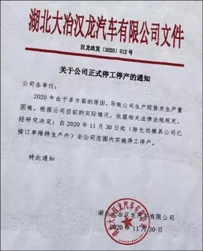<a class='link'  target='_blank'>眾泰</a>