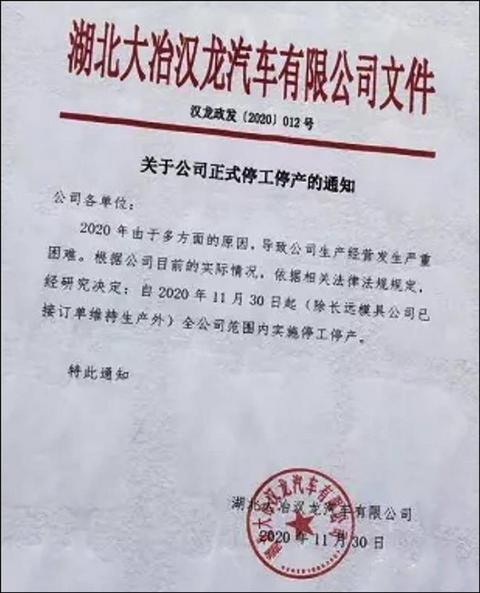 众泰 众泰
