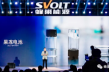 长城蜂巢能源发布“果冻电池”：针刺实验不起火、不冒烟