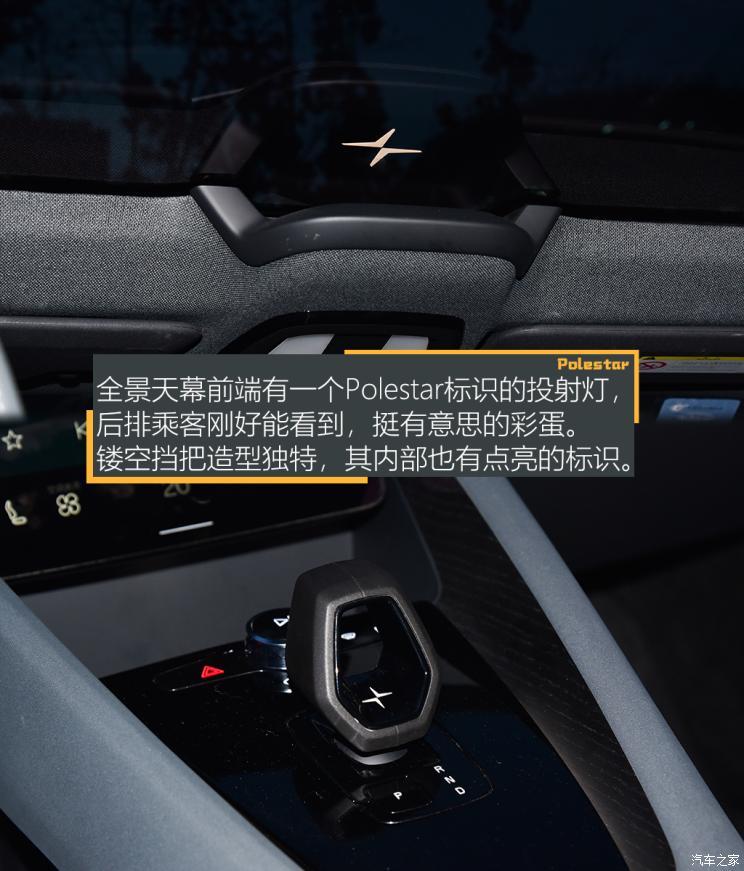 Polestar Polestar 2 2020款 首發(fā)版