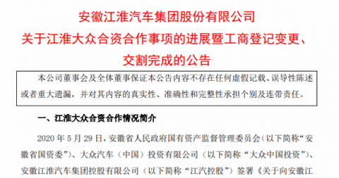 上汽大众,一汽大众,江淮汽车,江淮大众,汽车销量 上汽大众,一汽大众,江淮汽车,江淮大众,汽车销量