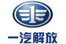 一汽解放拟将150亿元债务转出至信达保理