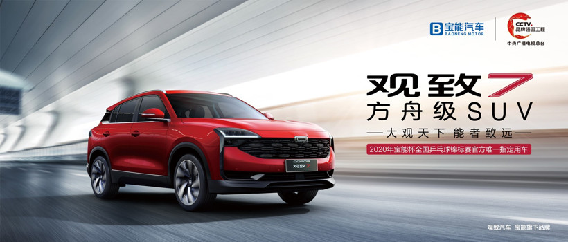 電動(dòng)汽車，政策，新能源汽車,電動(dòng)汽車,汽車銷量