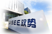 驭势科技与极智嘉达成合作 打造室内外一站式智慧物流体系