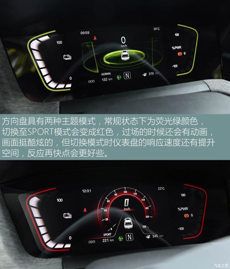 長(zhǎng)安汽車 E-Pro 2020款 激擎版