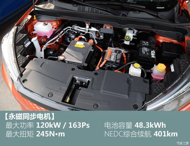 長(zhǎng)安汽車 E-Pro 2020款 激擎版