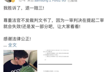 特斯拉不服“退一赔三”判决 都怪 “全铝车身”/