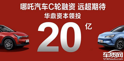 销量,蔚来,造车新势力销量 销量,蔚来,造车新势力销量