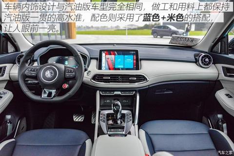 上汽集团 MG领航新能源 2021款 1.5T 混动Trophy旗舰版