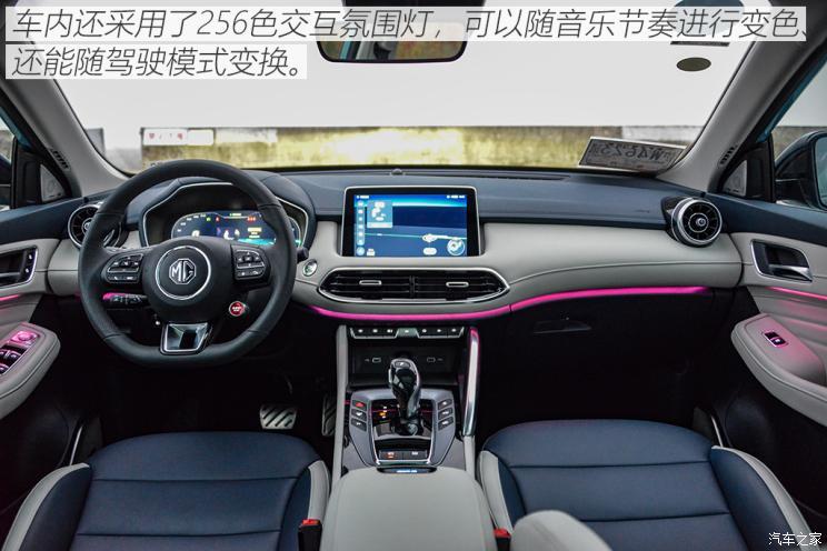 上汽集團 MG領(lǐng)航新能源 2021款 1.5T 混動Trophy旗艦版