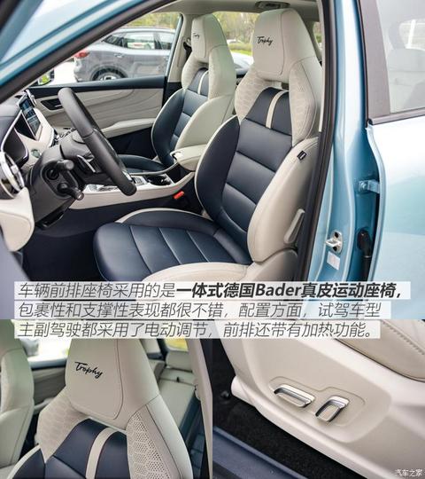 上汽集团 MG领航新能源 2021款 1.5T 混动Trophy旗舰版