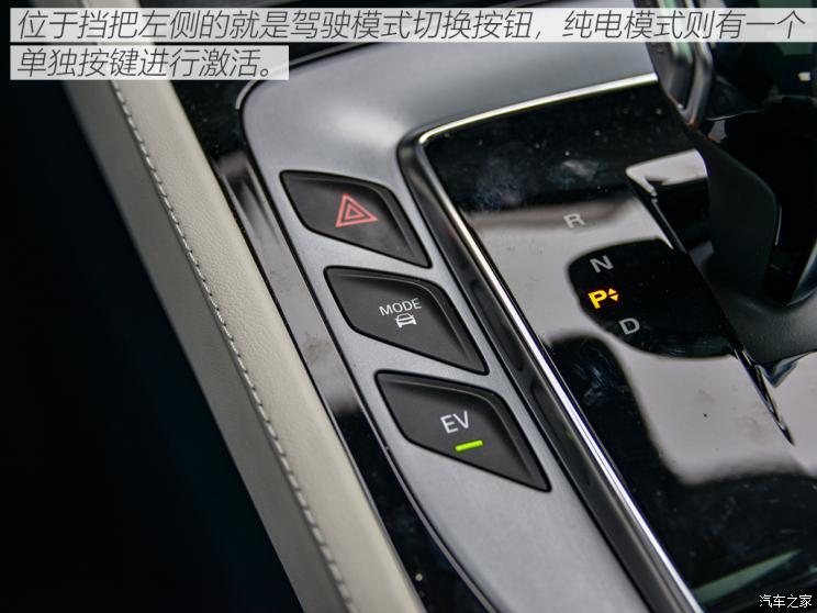 上汽集團 MG領(lǐng)航新能源 2021款 1.5T 混動Trophy旗艦版