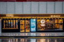 长沙街头的烟火气中有硝烟的味道|车市调查