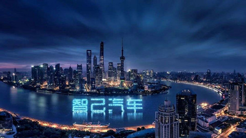 宁德时代,电池,上汽智己 宁德时代,电池,上汽智己