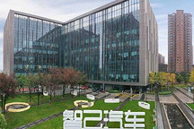 续航可超1000km？智己汽车正研发黑科技