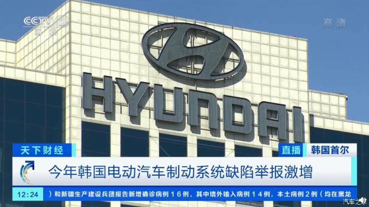 Отказ тормозов заставил Hyundai и Kia отозвать 50 000 автомобилей на новых источниках энергии