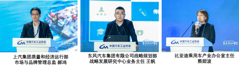 銷量，政策