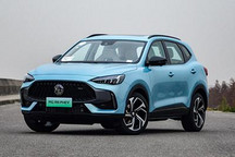 更多动力选择 MG领航PHEV今晚正式预售