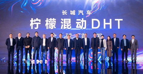 长城汽车,长城,混动,DHT 长城汽车,长城,混动,DHT