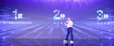 长城汽车,长城,混动,DHT 长城汽车,长城,混动,DHT