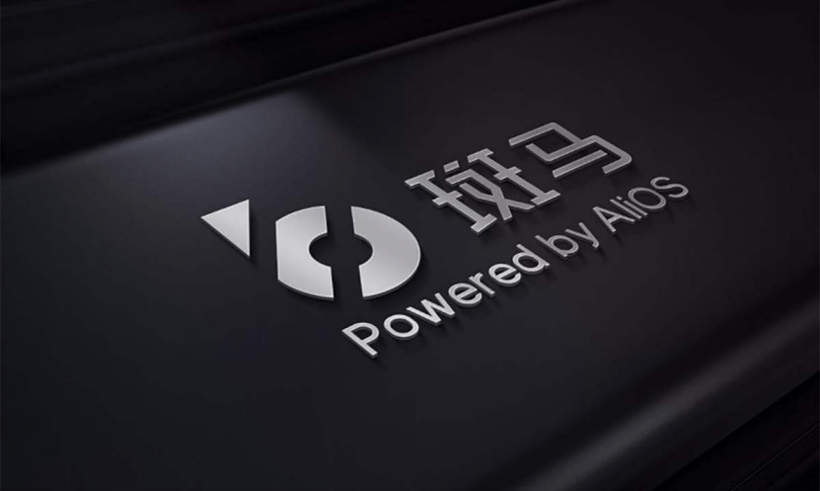 自動駕駛，阿里巴巴，阿里巴巴；自動駕駛；出行