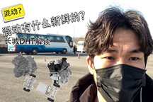 之前说长城费油的，现在可以闭嘴了