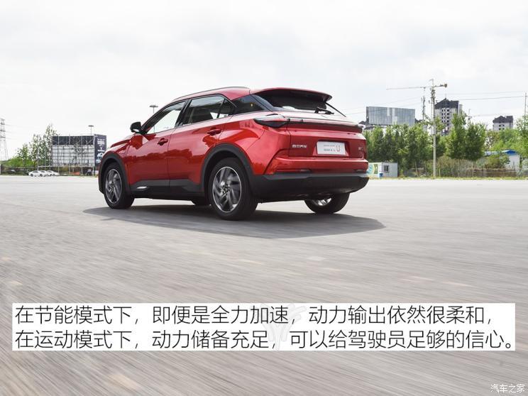 合众汽车 哪吒U 2020款 520 U享