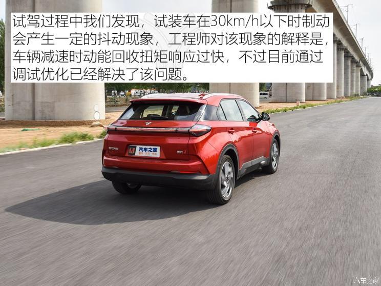 合众汽车 哪吒U 2020款 520 U享