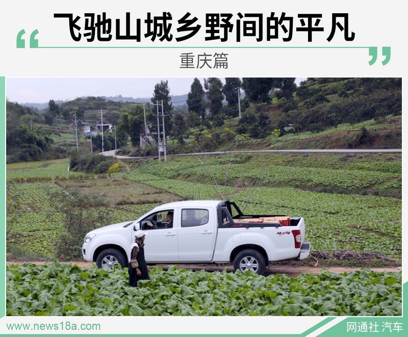 網(wǎng)通社汽車